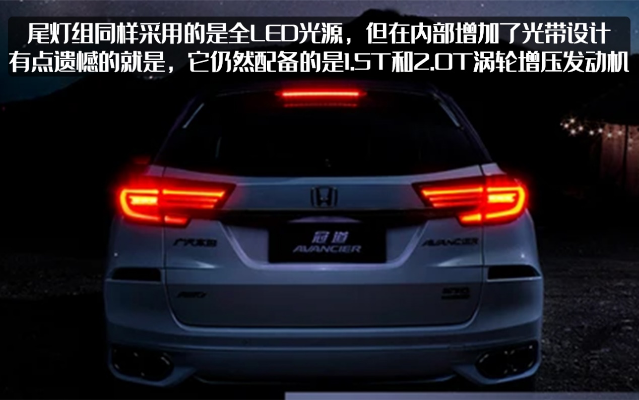 本田冠道最新款什么时候上市,全新本田冠道官图发布