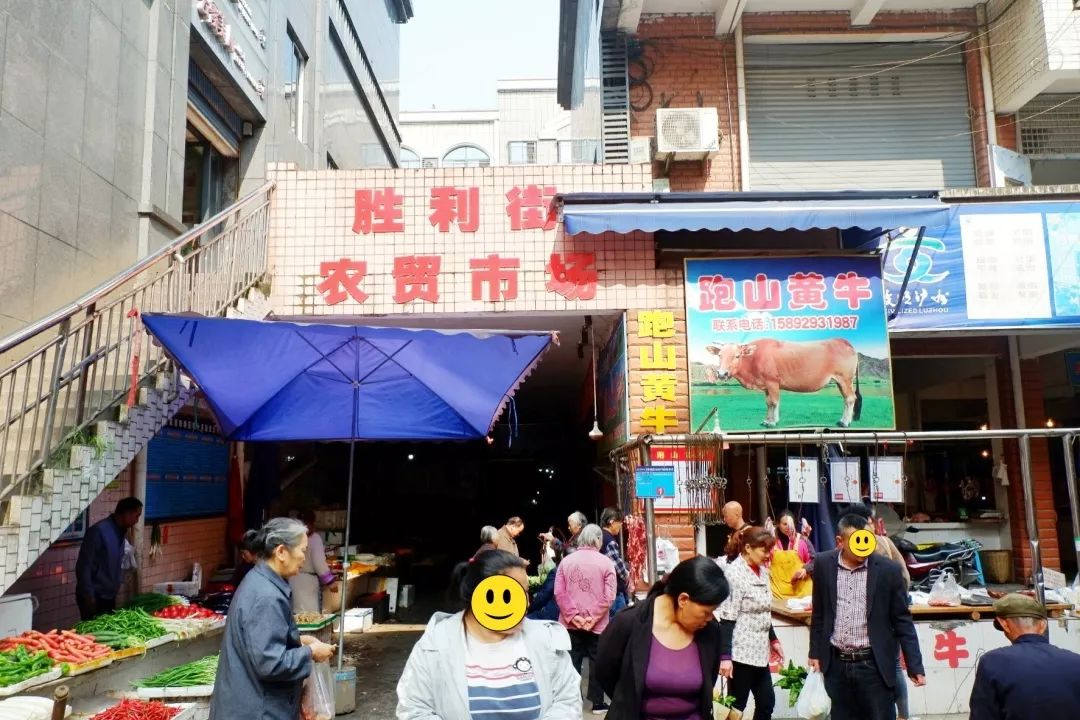 下一站泸州粤语,下一站泸州古蔺