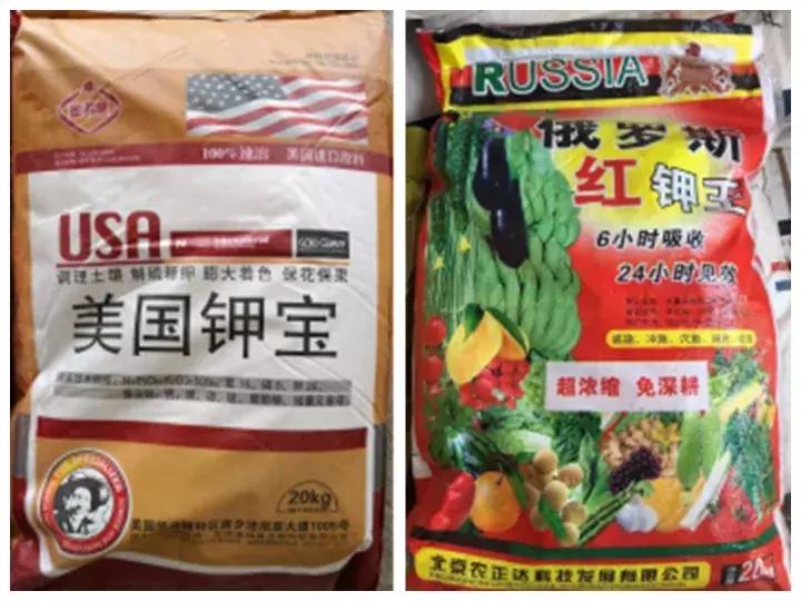 生物肥水溶肥菌肥骗术大揭秘,水溶肥骗局