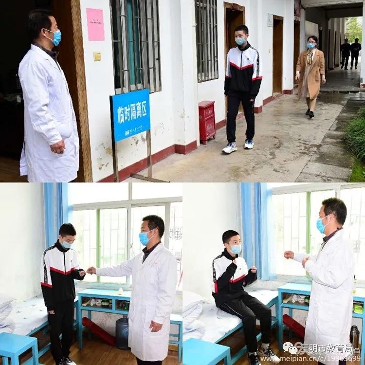 高三开学了,高三开学福建