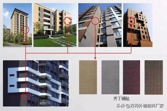 文化石外墙砖铺贴方式,外墙砖有哪些分类