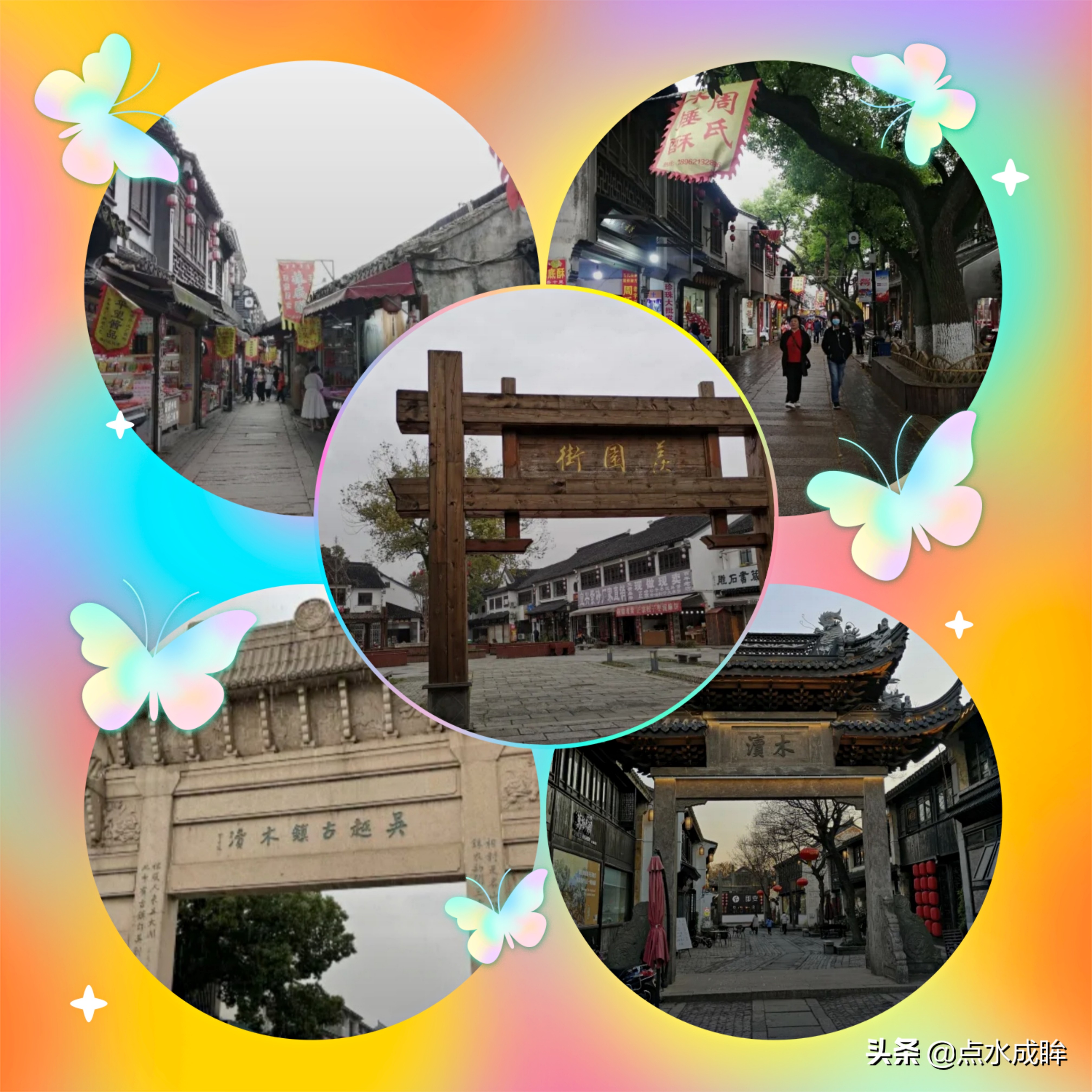 鏈ㄦ笌鍚嶈儨鍙よ抗,鏈ㄦ笌閬楄惤鐨勬棫鏃跺厜