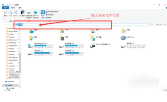 word文件突然乱码怎么恢复,word文件出现乱码怎么恢复