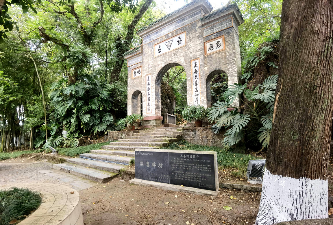 周敦颐韩愈潮州,周敦颐韩愈