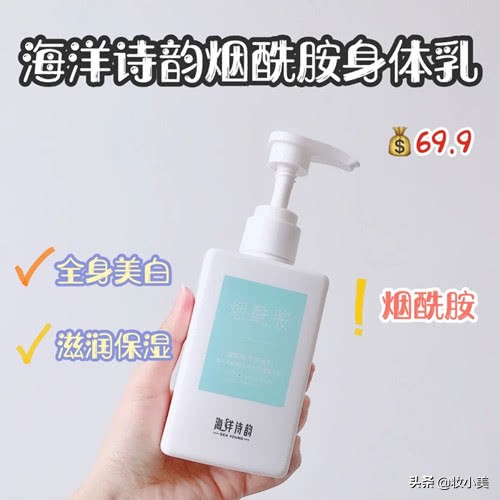 国货口碑最好的抗皱护肤品美肤宝,国货精选抗皱面霜美肤宝