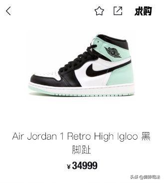 高价潮鞋,炒鞋天价球鞋