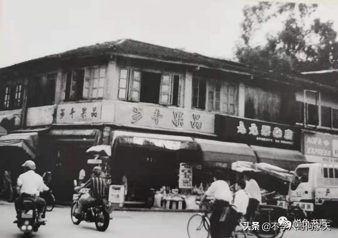 难忘往事20：百姓轶事——“脚踏车”情深