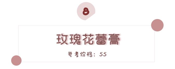 让你的嘴巴滋润一整个冬天,8款好用润唇膏