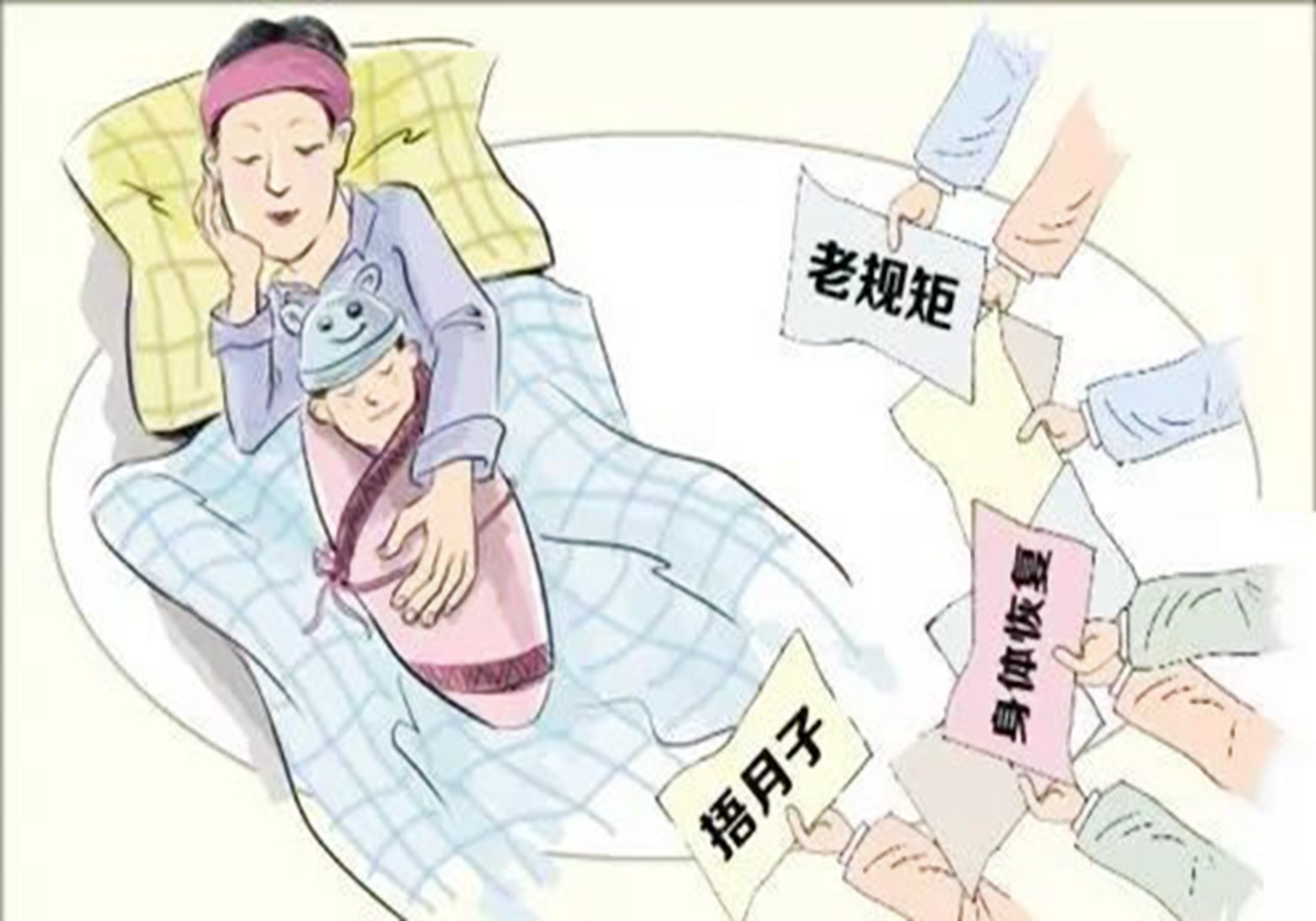 老人常说月子病,老年人得的月子病还能修复吗