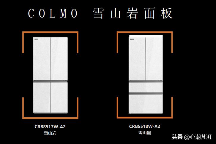 2021最值得入手的10款冰箱西门子,冰箱值得买的品牌及型号