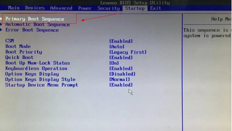 不能进系统怎样修复win10系统,联想重装系统win10步骤和详细教程