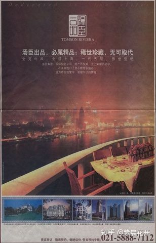 汤臣一品有多少豪车,汤臣一品历史