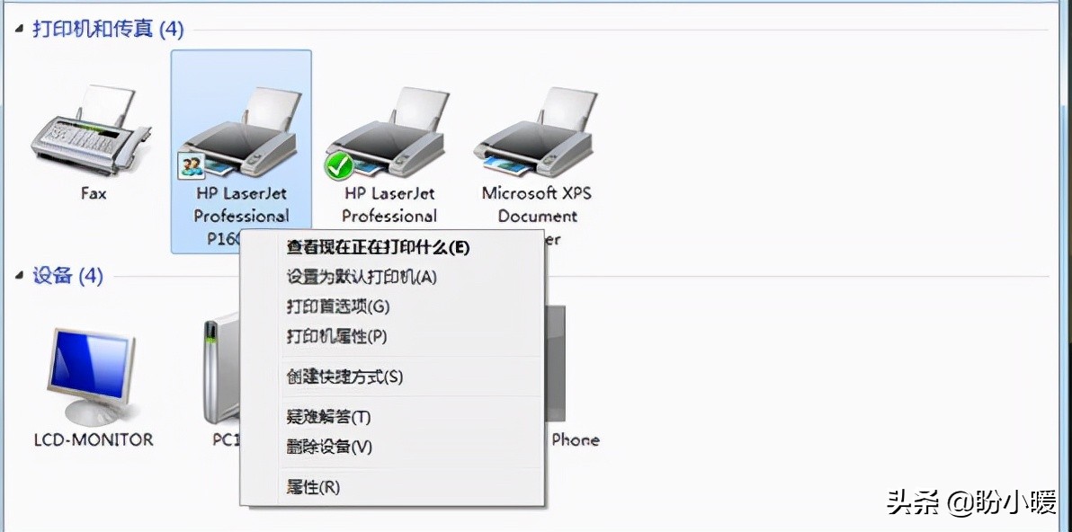 联想小新打印机用局域网安装教程,局域网打印机无法安装驱动