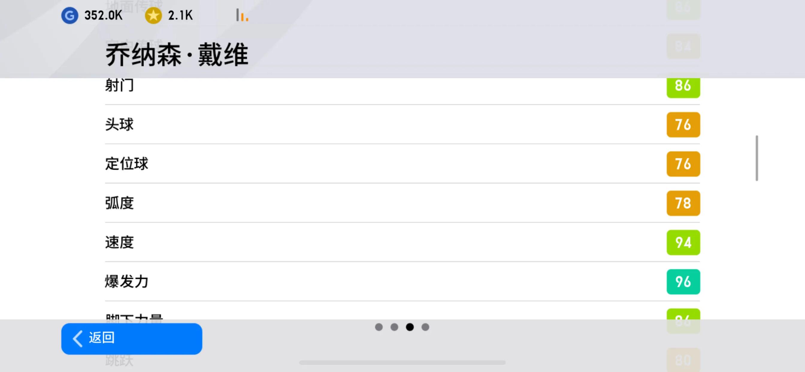 实况2021选择国家地区,实况2020攻略