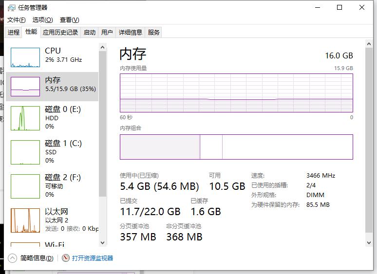 amd平台内存超频教程,amdoverdrive超频教程