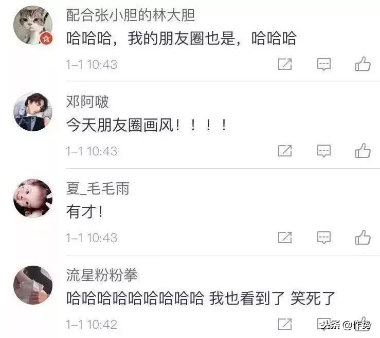 朋友圈代购让我有赚钱的冲动,搞笑求生欲朋友圈