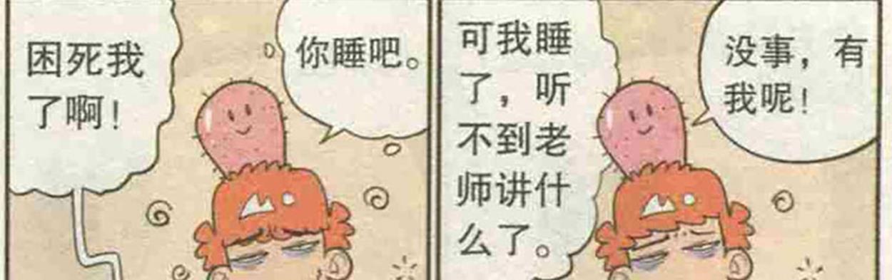 搞笑漫画阿衰考零分回家被打惨了,搞笑漫画阿衰被困孤岛终于得救了