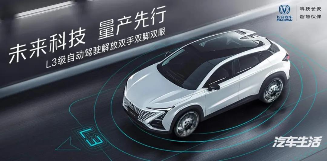 l3级别自动驾驶出事了责任划分,l3级别自动驾驶什么意思