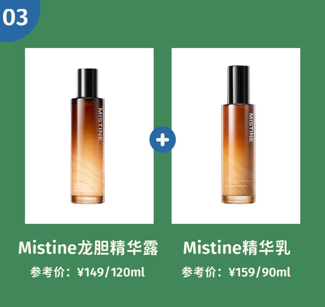 你的水乳在黑榜上吗,好用的水乳推荐真实测评