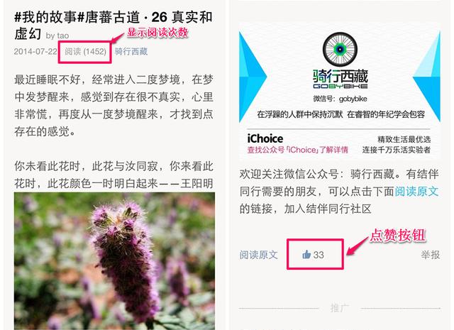 公众号文章写作技巧,写公众号文章怎么写出好看的模板