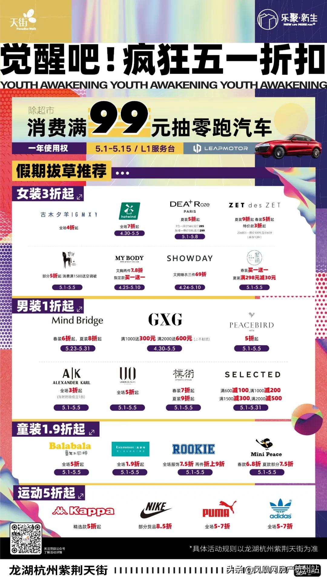 51折女装特价券,51元折扣女装