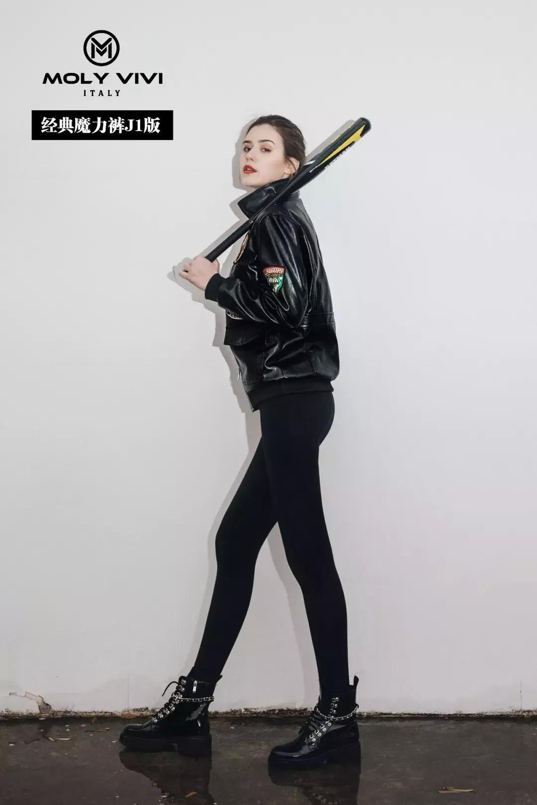 夜光魔力裤,魔力燃烧裤