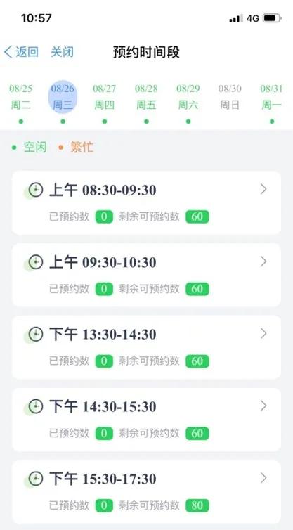 东阳车辆年审预约,东阳年审车上门