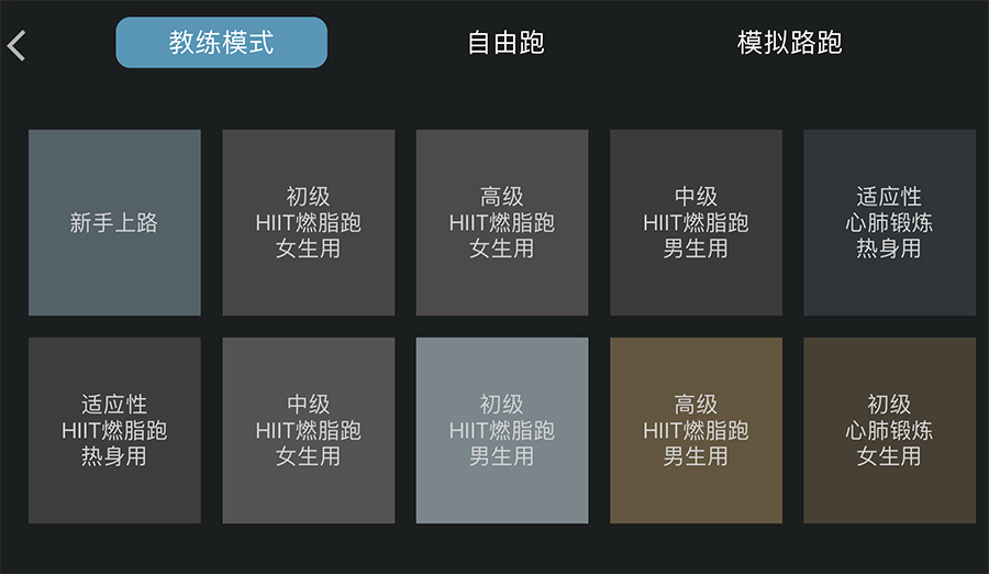 小乔a1s跑步机使用视频,小乔智能折叠跑步机a1s