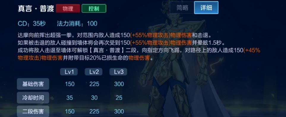 如何快速成为国服达摩,达摩怎么玩新手入门教程