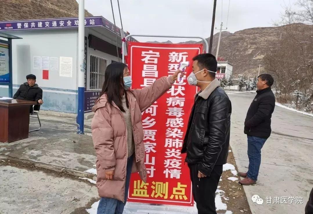 甘中医最新消息,甘中医博士生导师