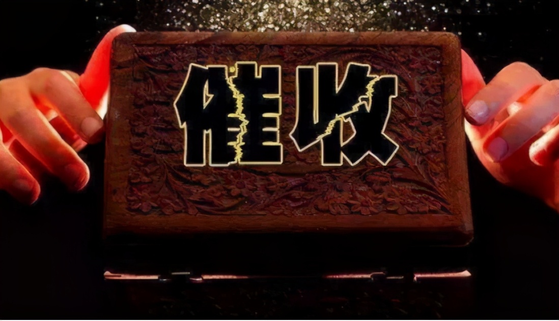 网贷逾期没有钱要不要接催收电话,网贷催收人员催收不到会有影响吗