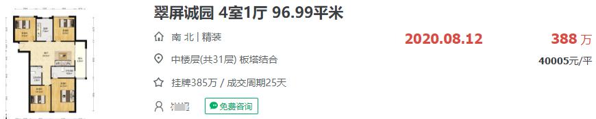 大写的赞!江宁这个小区,又有美照传出