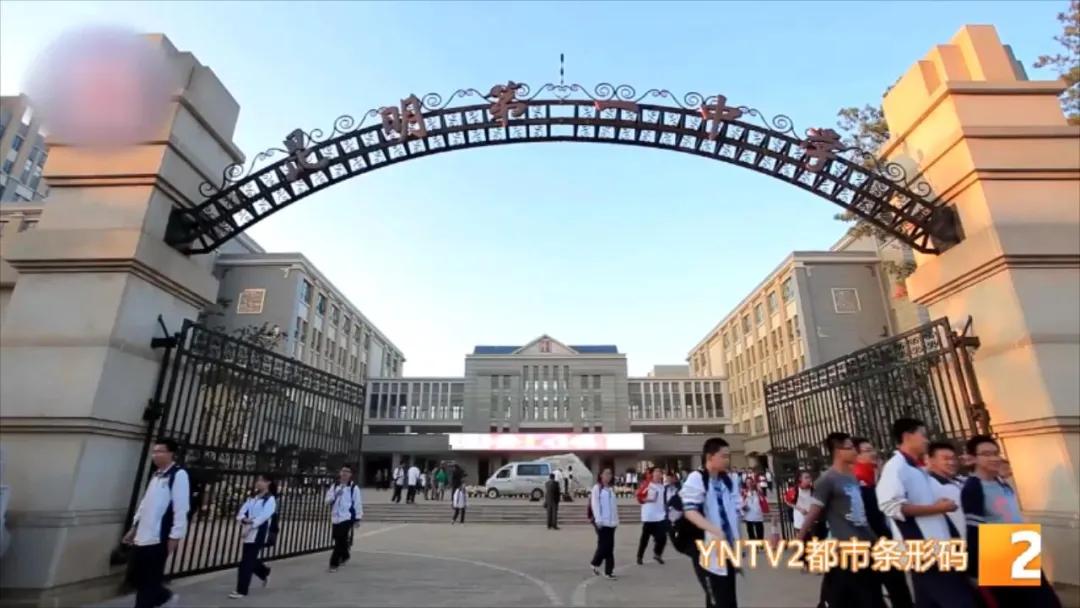 校长来了——求而惟实、修智养德：昆明市第十中学，关于选择，校长说了几句话