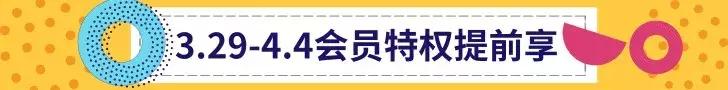吾悦超级会员怎么获取,吾悦会员免费领取
