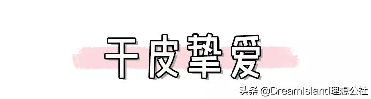 防晒系数低的防晒推荐,防晒测评专业