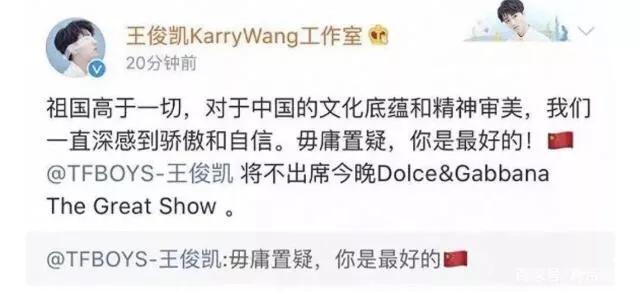 DG！记住，中国是你惹不起的爸爸！