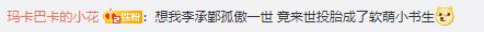 李承鄞杨康宁采臣虐妻,宁采臣霸道总裁李承鄞