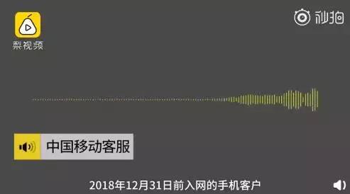 中国移动10086免费领取流量,发9999到10086就能领流量是真的吗