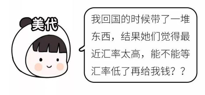 代购奇葩物品,代购流程与注意事项