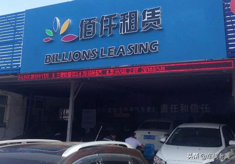 佰仟融资租赁起诉,佰仟融资租赁诉讼