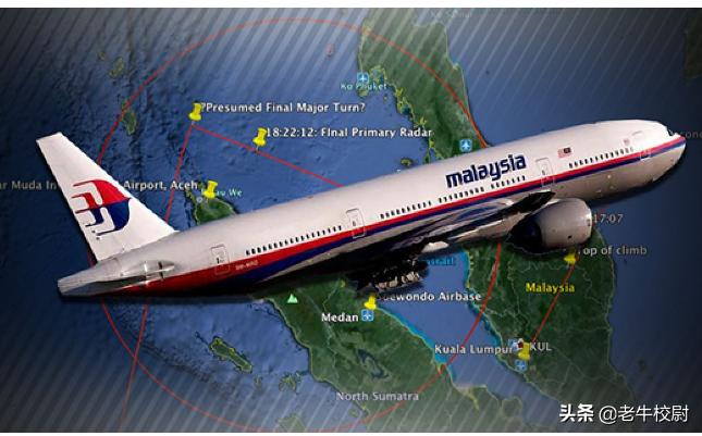 马航370是从马来西亚飞往哪儿,马来西亚马航370最新调查结果