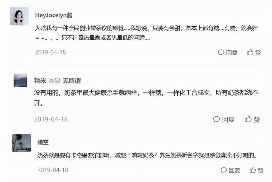 加盟王老吉存在的问题,王老吉新款饮料招商加盟靠谱吗