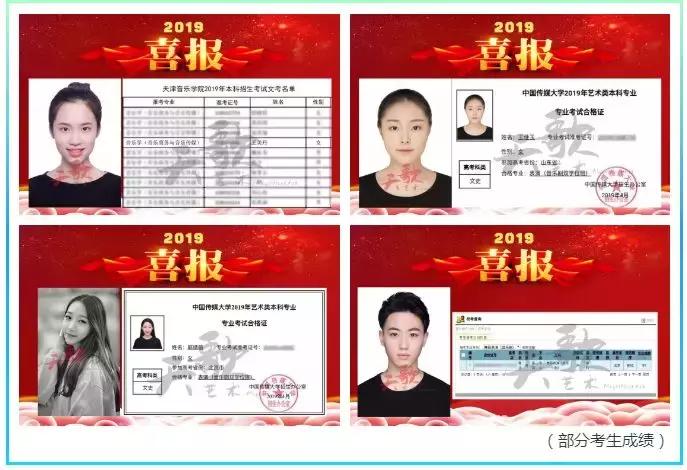 艺考没考过怎么办,艺考过了合格没及时拿合格证