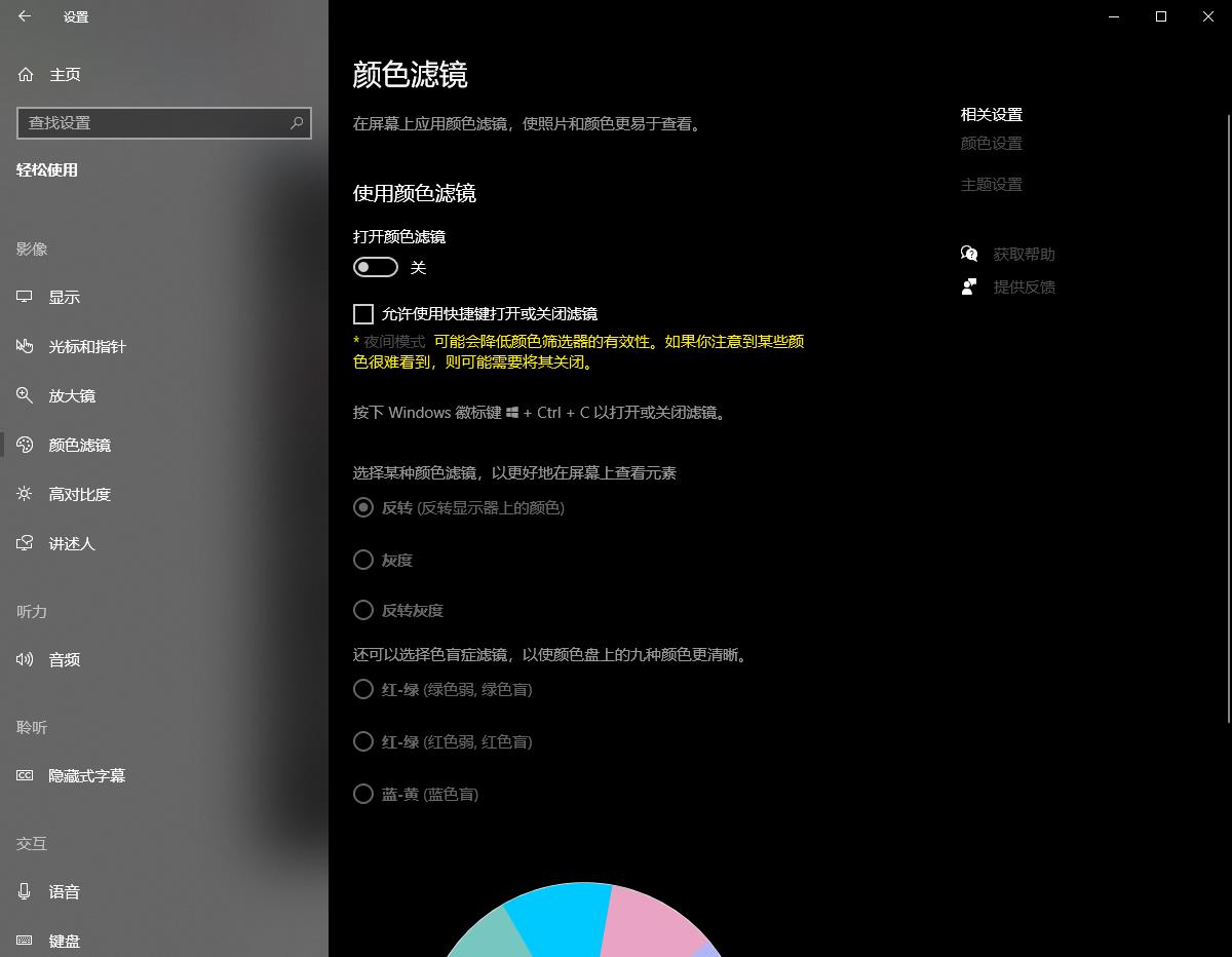 显示屏蓝光护眼,电脑屏幕的低蓝光模式护眼吗