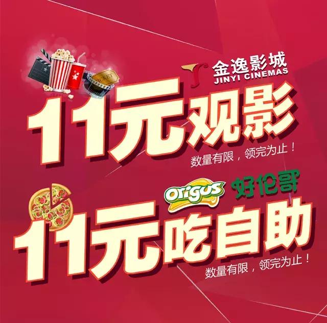 邢台楼盘双十一活动,邢台各大商场推荐