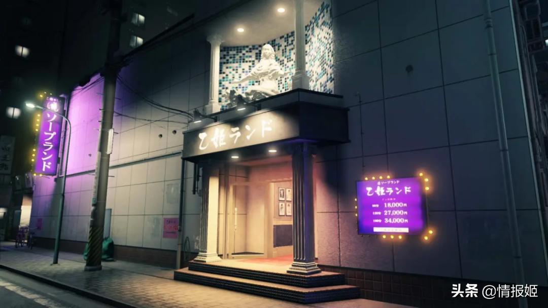 光与影，何去何从？从《如龙7》谈日本极道文化和时代乱象