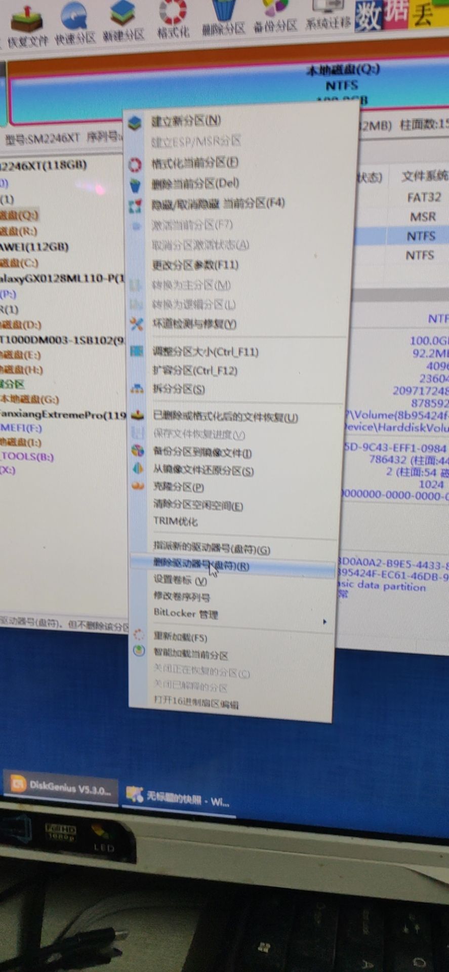 uefigpt方式安装ghost系统教程,ghost安装系统不能启动uefi