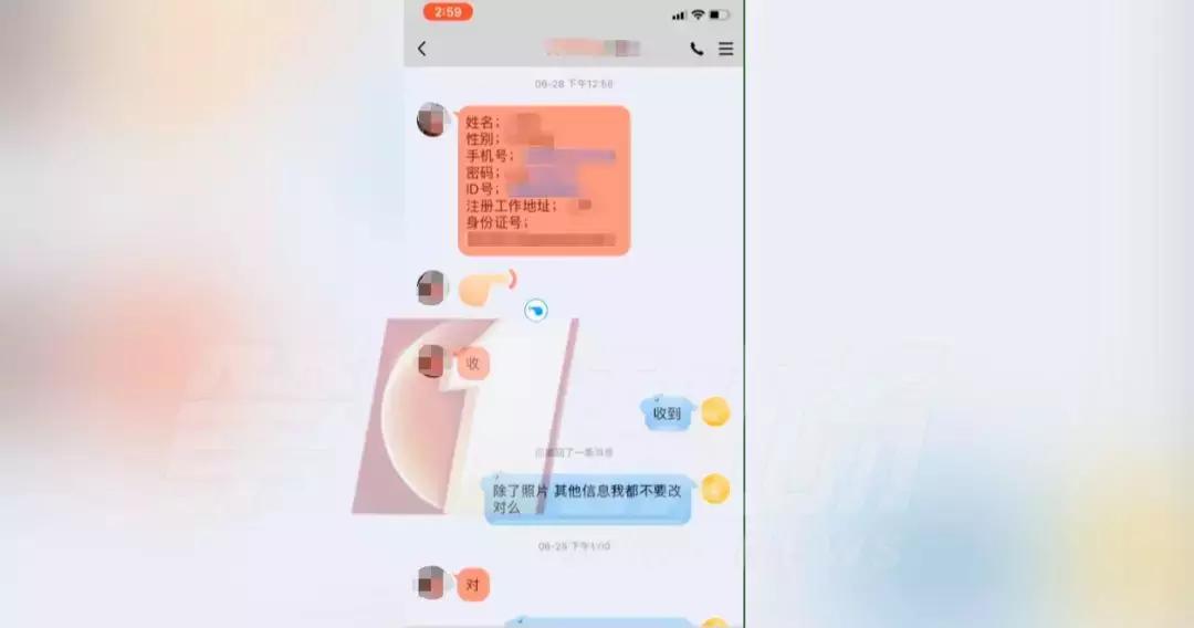 揭秘婚恋网“杀猪盘”骗局,婚恋网杀猪盘