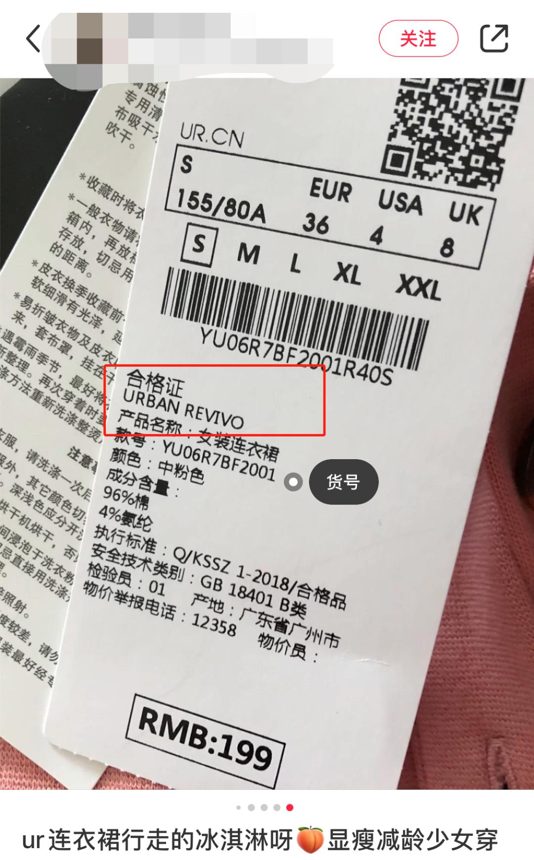 0基础女装怎样在小红书做,小红书新手做服装