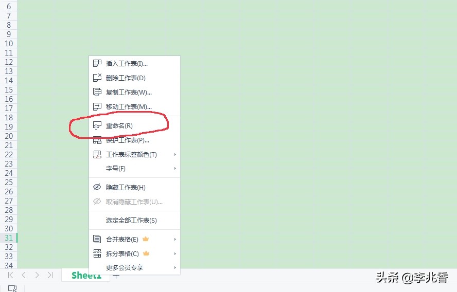怎么制作计算工资表格,工资表的制作和计算全过程